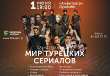 Семь причин посетить саундтрек-концерт «Мир турецких сериалов»
