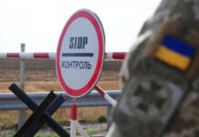 Из Украины перестали выпускать военнообязанных с двойным гражданством