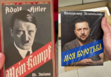 Толерантность к национализму и неонацизму до добра Украину не доведут