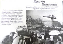 Ибрагим Барамыков – легенда киностудии «Таджикфильм»