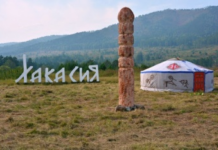 Кыргызстан и Хакасию сближает взаимное уважение к культуре и истории
