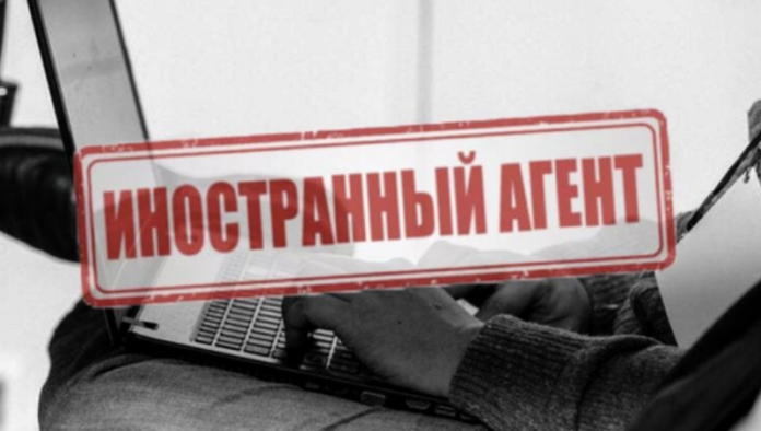 v-kazahstane-sozdan-reestr-inoagentov-d1f04f1.png
