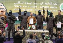 ХАМАС приостановил обмен заложниками, обвинив Израиль в нарушении соглашения о прекращении огня