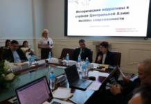 Кыргызстан и Россия: от общего прошлого — к общему настоящему