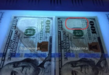 Житель Вахша расплатился за iPhone поддельными долларами