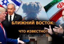 31-й день войны на Ближнем Востоке: дипломатическое давление и усиление боевых действий