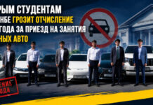 Семерым студентам в Душанбе грозит отчисление на три года за приезд на занятия на личных авто