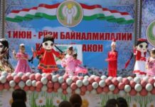 В Душанбе состоялась конференция в честь Международного Дня защиты детей