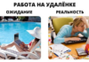 В офисе 40%, но лишь 13% хотят там оставаться: как кыргызстанцы мечтают работать