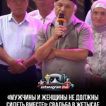Становится ли Казахстан более религиозным? Что стоит за скандалом на свадьбе в Жетысае