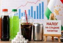 В Таджикистане изучают введение налога на сладкие напитки