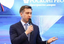 Замдиректора Росконгресса рассказал о драйверах сотрудничества Кыргызстана и России