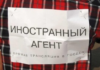 У «кочевников» из НПО – свои игры