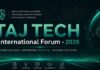 В Душанбе состоится Международный форум «Taj Tech – 2026»
