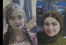 В Таджикистане разыскивают пропавшую 17-летнюю девушку