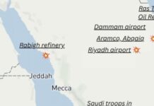 Хуситы заявили об ударах по нефтезаводу и военным объектам Саудовской Аравии